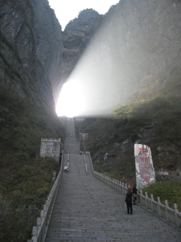 heaven's gate china