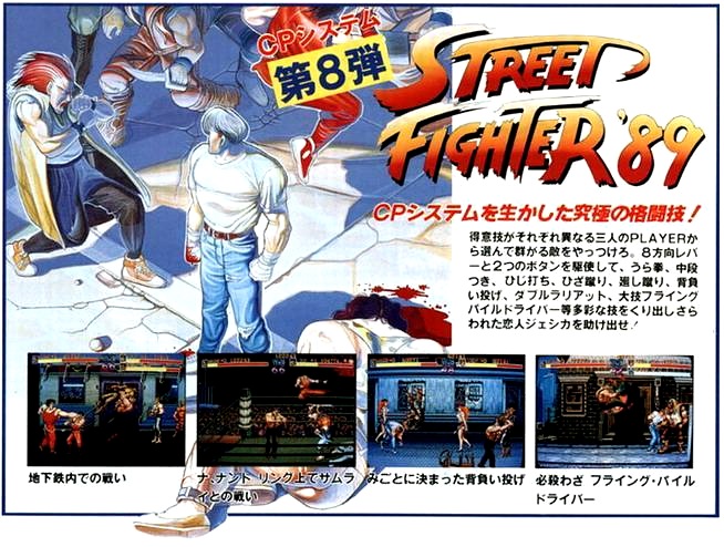 Insane Street Fighter Facts  - The Final Fight Connection