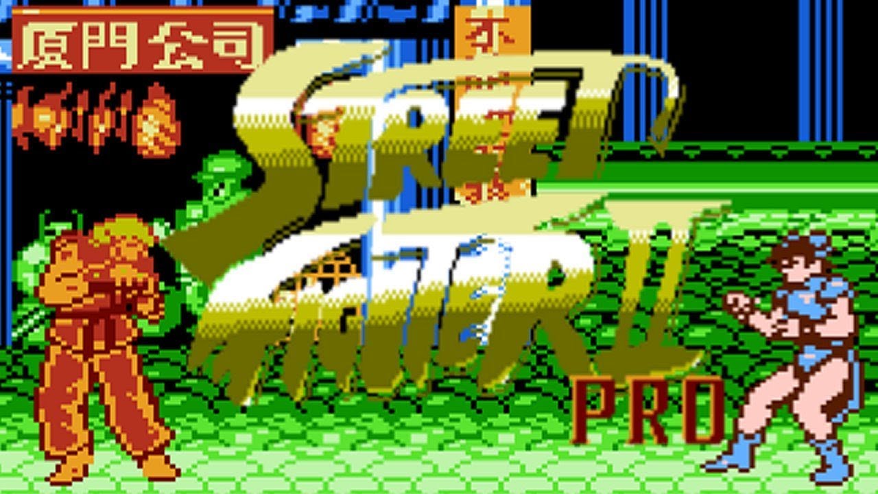 worst bootleg gaming products - Street Figiter II Pro For the Famicom