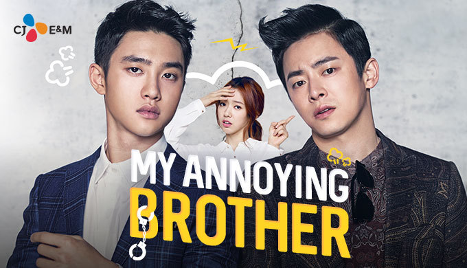 AITA Child Edition  - film do kyungsoo exo - Cj E&M ca My Annoying Brother