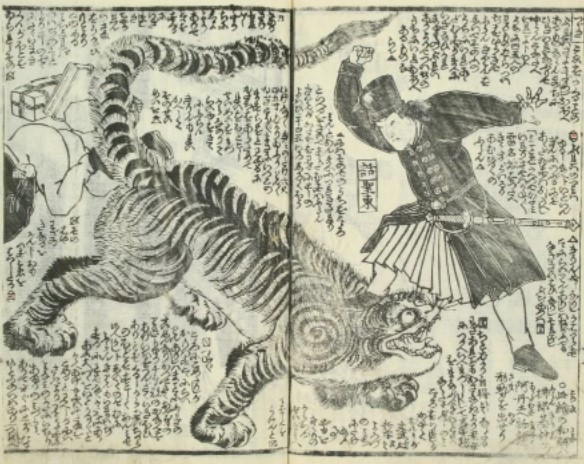 George Washington Facts - In 1861, Japan had an illustrated history of America which depicted, among other things, John Adams stabbing a giant snake, and George Washington punching a Tiger.-u/notbobby125