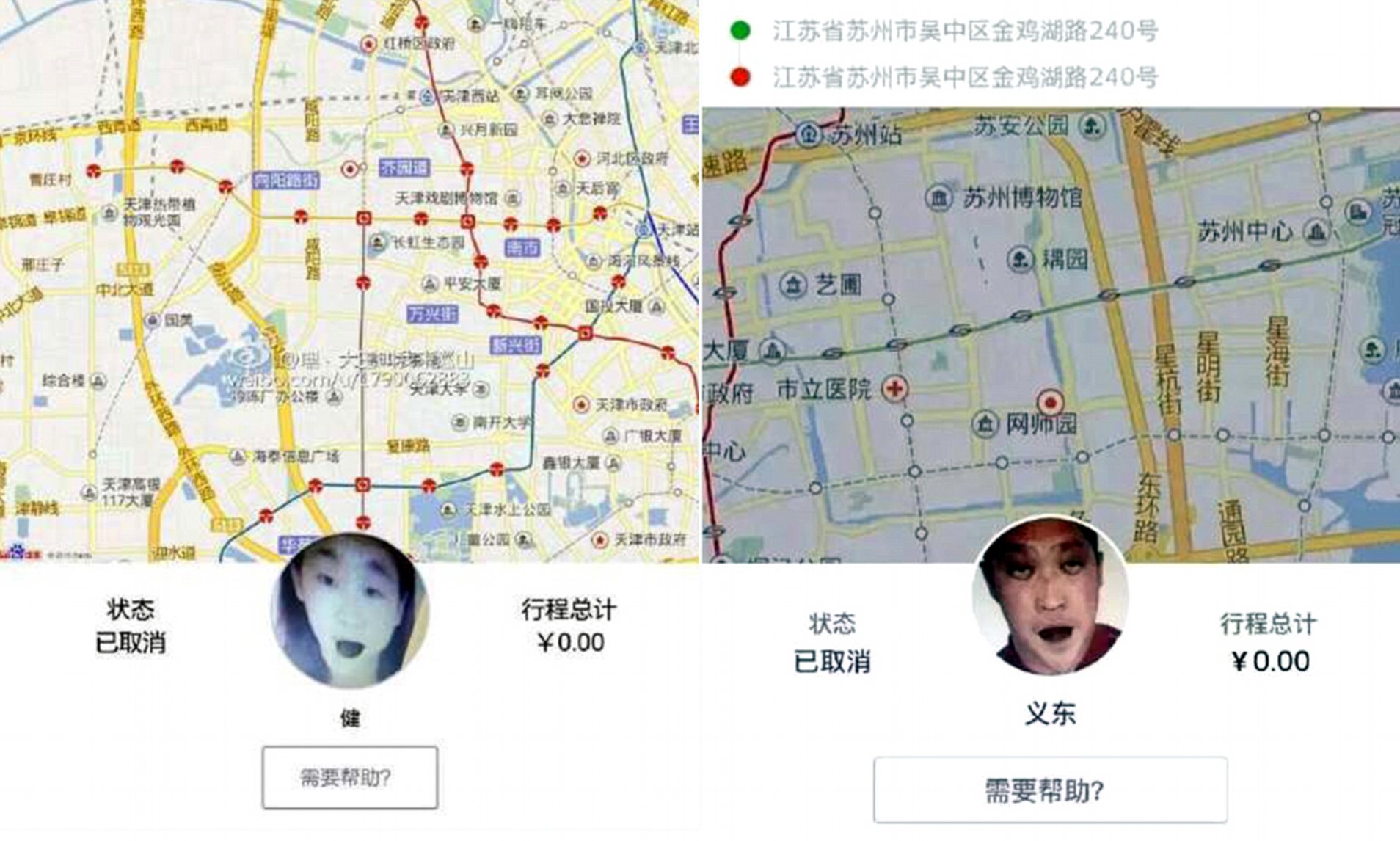 Uber drivers in China