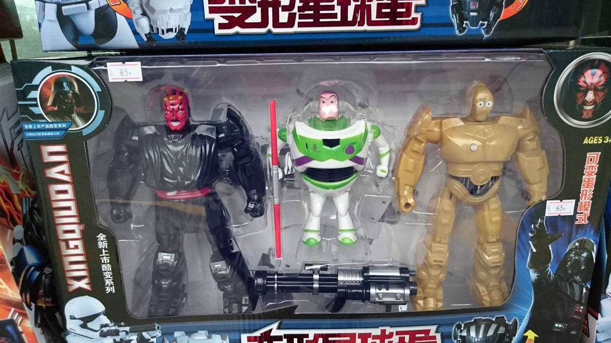 chinese knock off toys