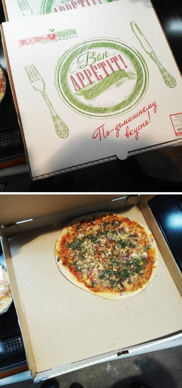 Well, thats one small pizza!