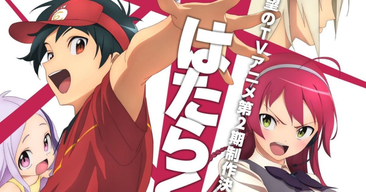 nerd diaries -  gaming news and updates - devil is a part timer season 2