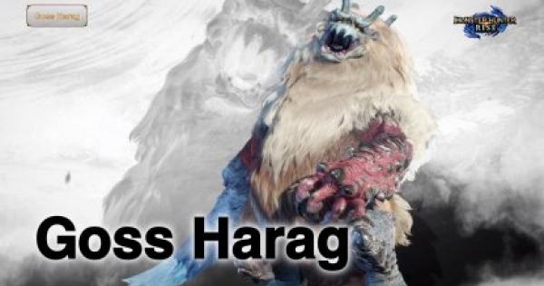 You’ll only find the Goss Harag in cold climates, and their bodies are covered in thick fur that makes it difficult to hit them, they’re also capable of turning their arms into blades. These beasts are so difficult to kill because of their durability, and ability to fight at both close and long ranges with their projectile attacks.