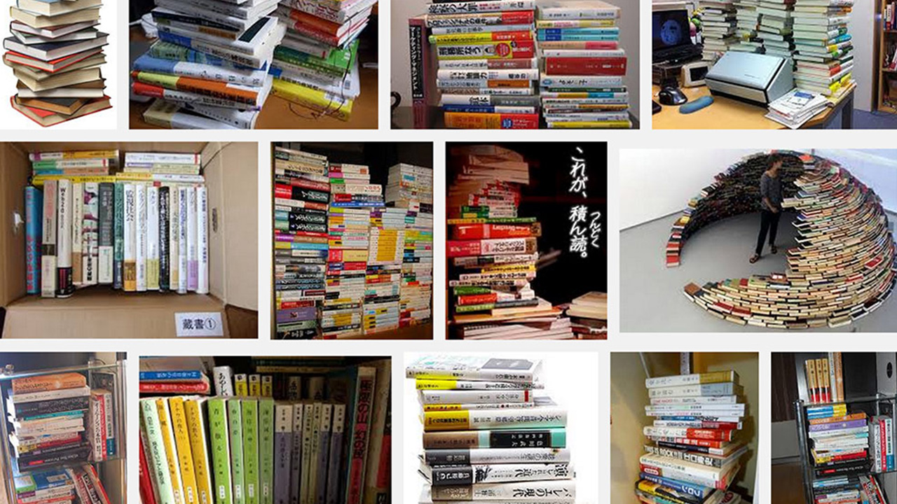 "Tsundoku is the act of acquiring books and not reading them." - u/lemondeisyours