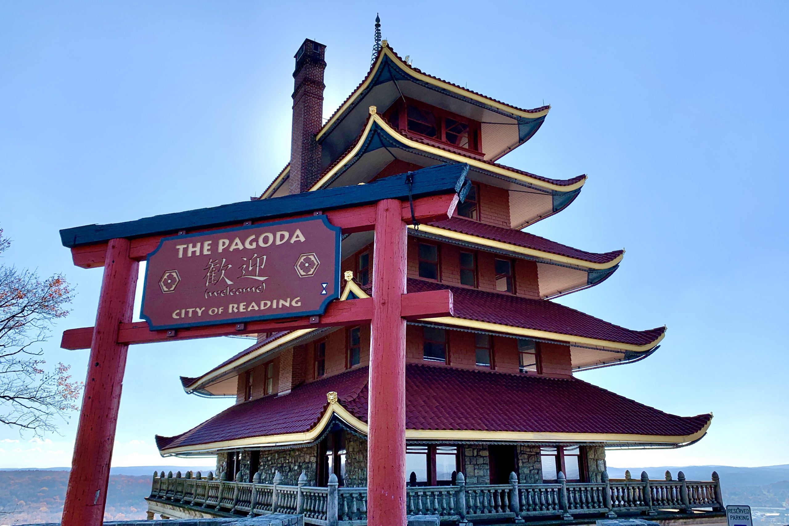 pagoda - The Pagoda City Of Reading