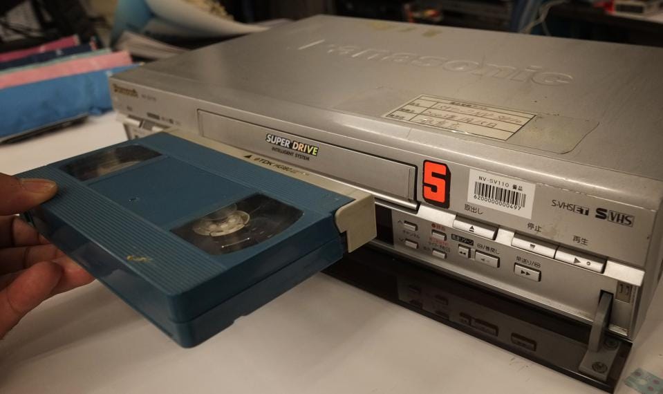 Year 2000 relics - video cassette recorder - Acs Super Drive Anttm 15 NvSV110 6200000000697 SVhset Svhs Birl