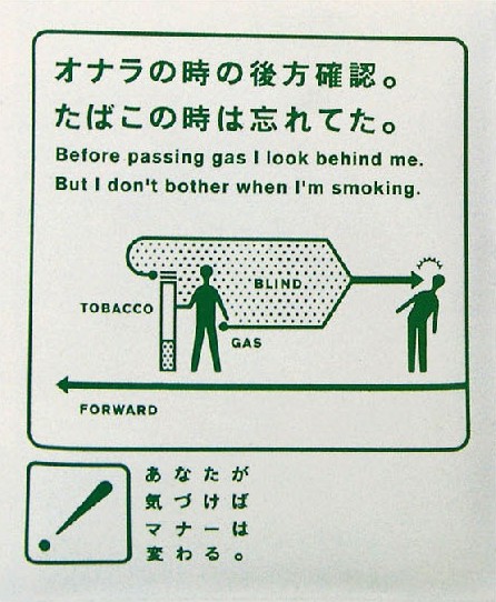 Japanese No Smoking Signs