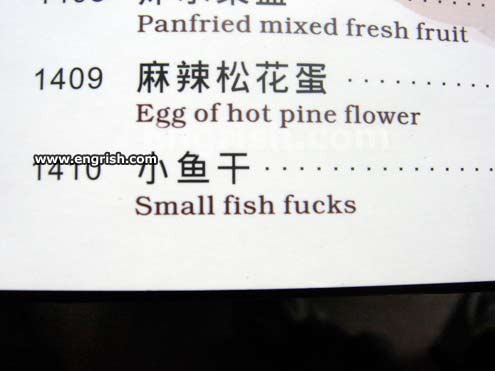 Engrish translations from those crazy Asians!!!