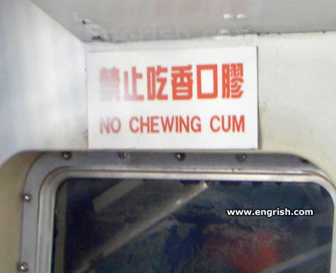 More Engrish to make you go WTF?!!!