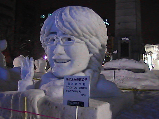 Japanese Snow Sculptures