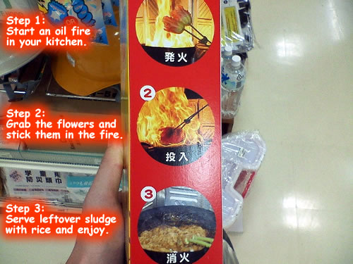 Fire Fighting Flowers From Japan