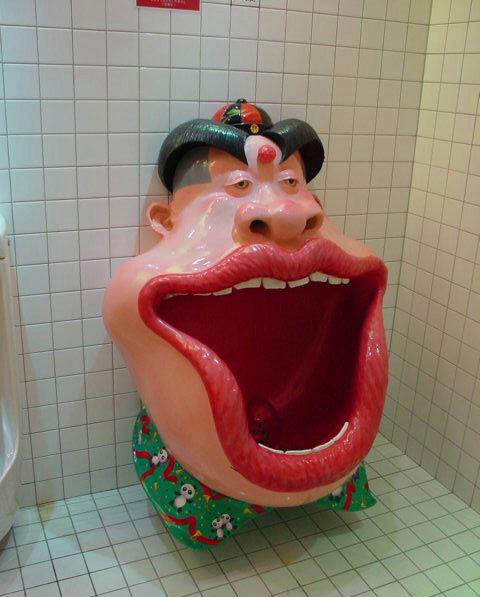 a weird looking urinal
