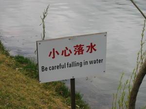Be Careful Falling In Water