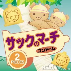 The Most Weirdest and Funniest Japanese Products