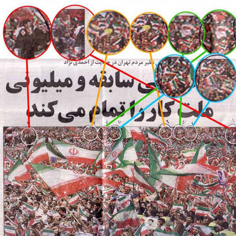 Some Iranian copy and paste in a rally pic