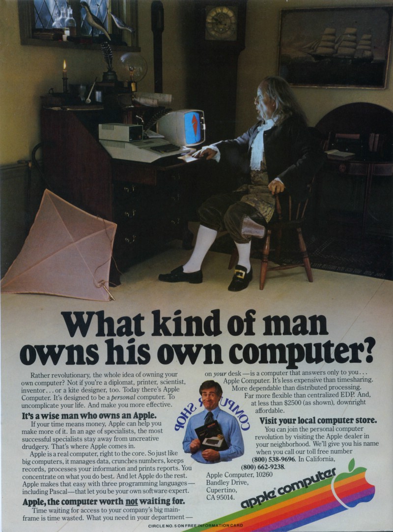 old computer advertising