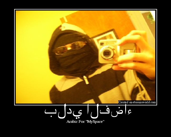 Arabic For "MySpace"