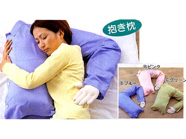 Crazy Japanese Inventions