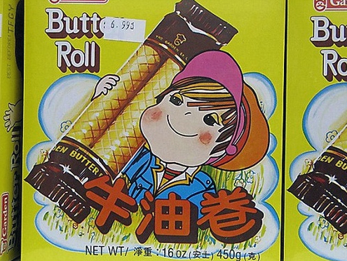 Butt Roll