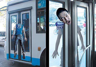 Creative and Funny Advertisements