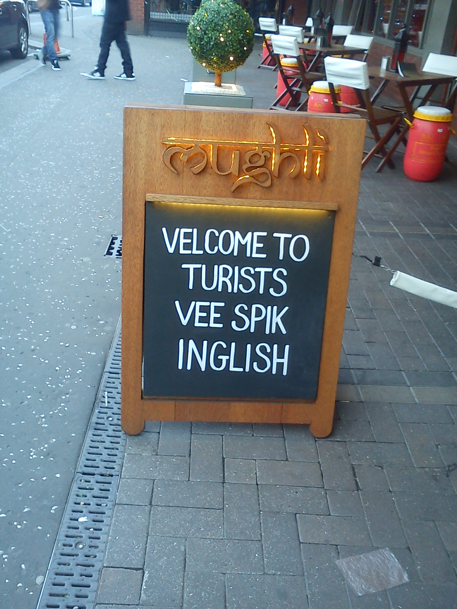 A sign I spotted outside an Indian Restaurant in Rusholme, Manchester.
