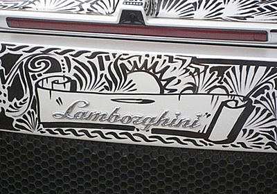Painted Lamborghini