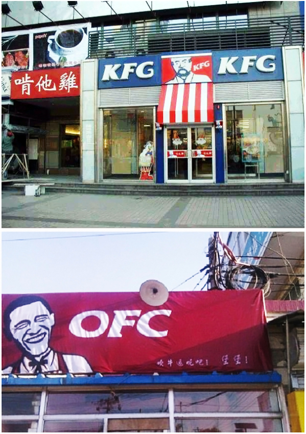 They Love Kentucky Fried Chicken.. BUT OFC?