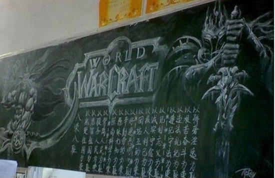 26 Epic Chalkboard Drawings