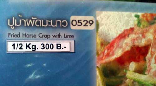 22 Hilarious Menu Translation Fails
