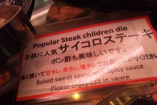 22 Hilarious Menu Translation Fails