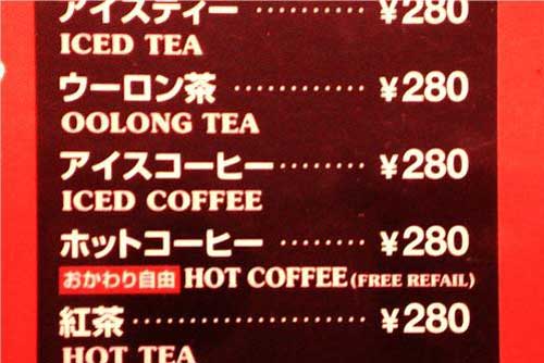 22 Hilarious Menu Translation Fails