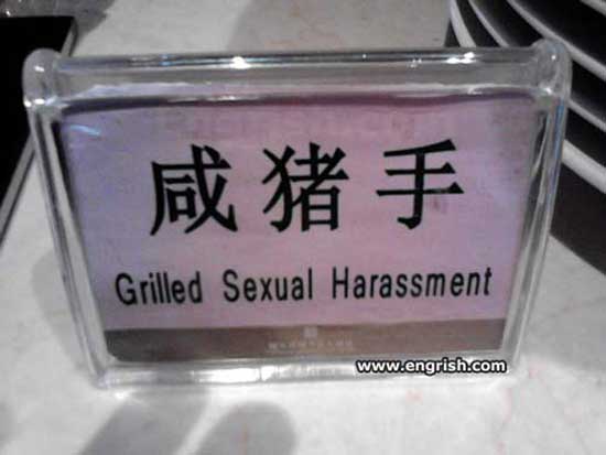22 Hilarious Menu Translation Fails
