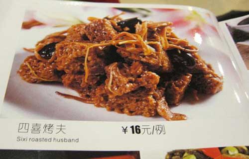 22 Hilarious Menu Translation Fails