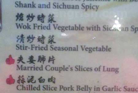 22 Hilarious Menu Translation Fails