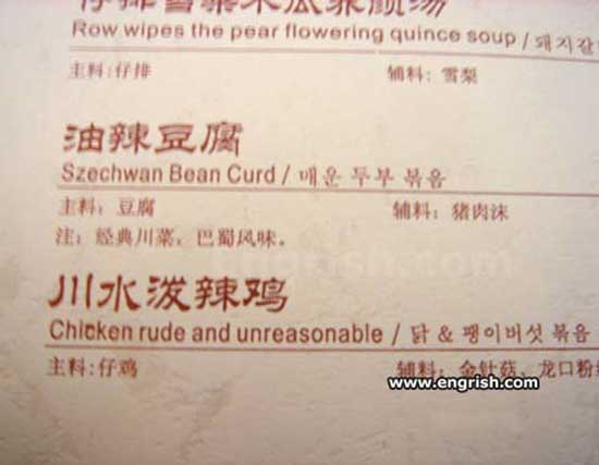 22 Hilarious Menu Translation Fails