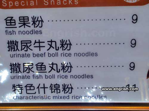 22 Hilarious Menu Translation Fails