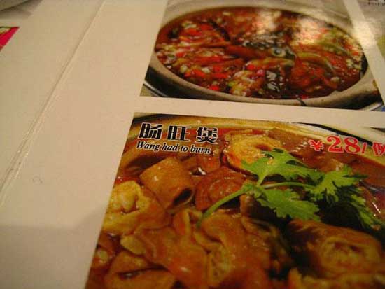 22 Hilarious Menu Translation Fails