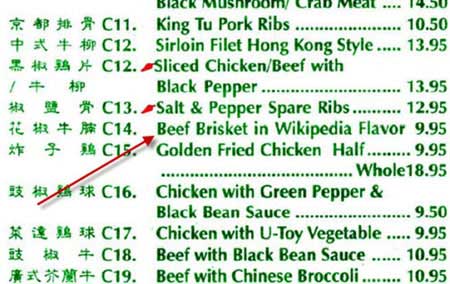 22 Hilarious Menu Translation Fails