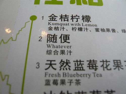 22 Hilarious Menu Translation Fails