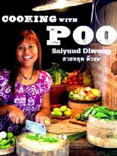 20 WTF REAL Book Titles