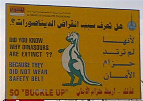 21 Funny WTF Warning Signs