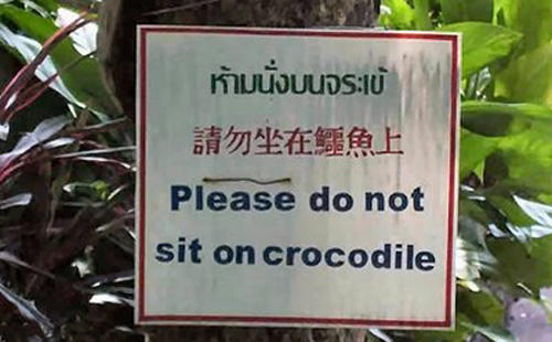 21 Funny WTF Warning Signs