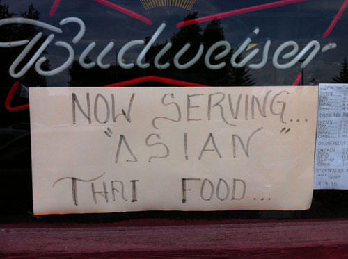calligraphy - Vudweisen Now Serving. Asian Thai Food...