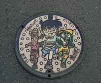 Manhole Cover Art