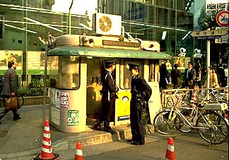 Top 10 Strange  Unusual Japanese Police Stations