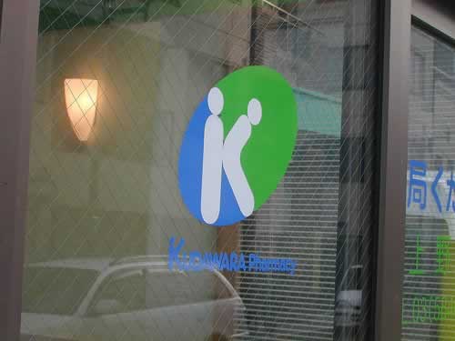 Most Unfortunate Logos Ever