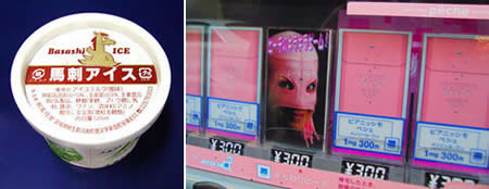 10 Craziest Japanese Products